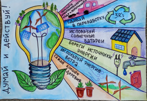 День Эколога в лагере — юные Гагаринцы уже творят!